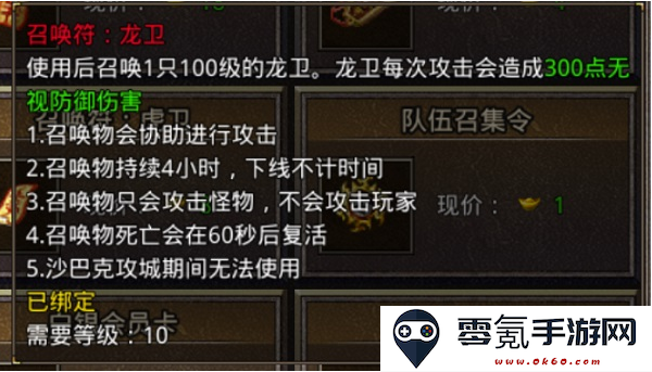 oppo原始传奇手游1.85下载