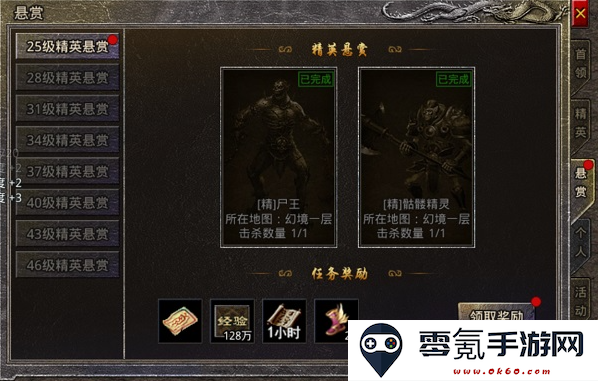 oppo原始传奇手游1.85下载