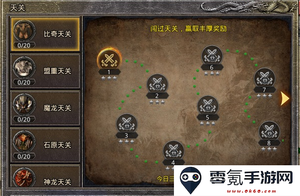 oppo原始传奇手游1.85下载