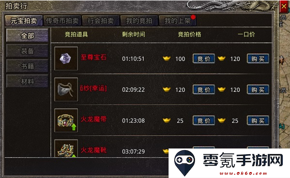 oppo原始传奇手游1.85下载