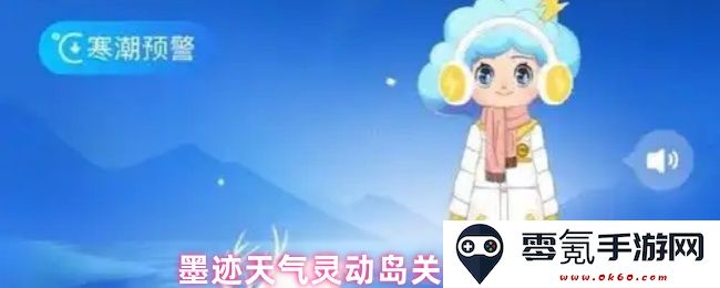如何关闭墨迹天气中的灵动岛功能及其详细步骤解析