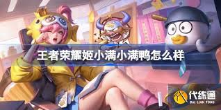如何获得王者荣耀中的姬小满角色及其获取途径分析