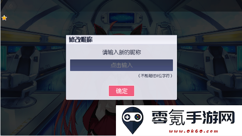 约战精灵再临无限钻石金币版下载