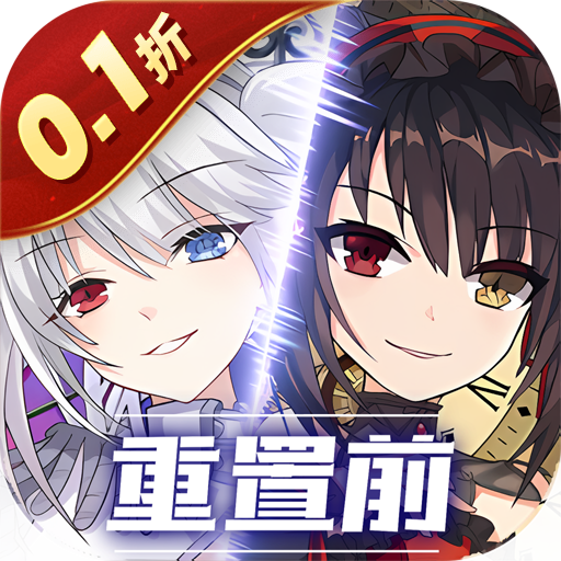约战精灵再临无限钻石金币版