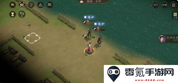 《新三国志曹操传》水源污染攻略技巧
