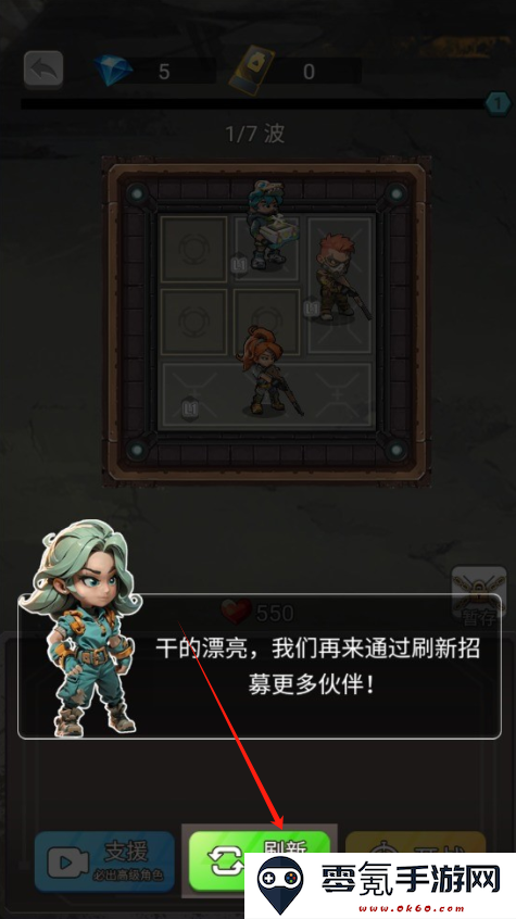 小兵不能停游戏下载