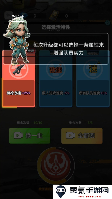 小兵不能停游戏下载