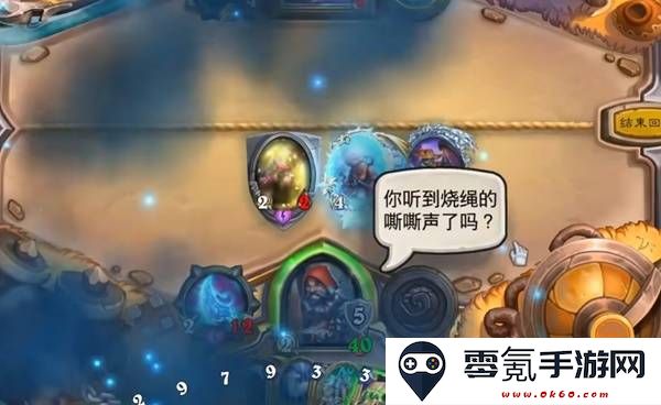 炉石传说游乐园贼卡组代码分享
