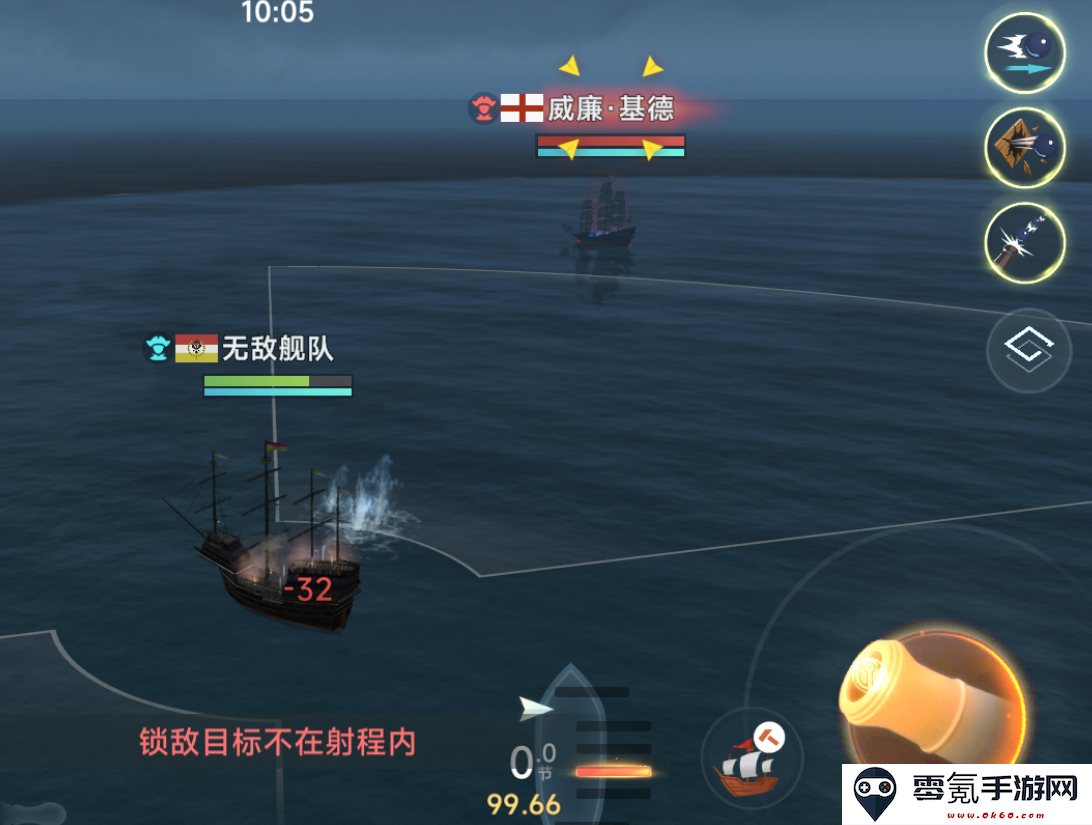 《大航海时代：传说》射手玩法介绍
