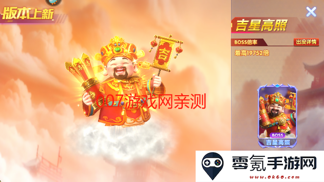 猎鱼达人3d下载手机版