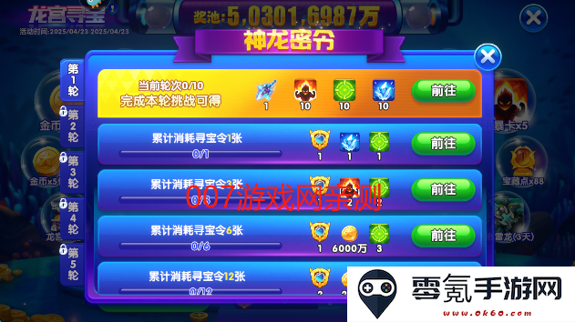 猎鱼达人3d下载手机版