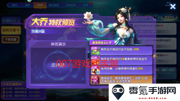 猎鱼达人3d下载手机版