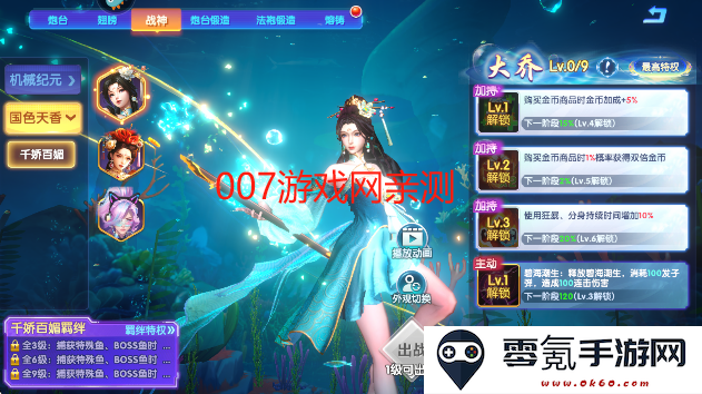 猎鱼达人3d下载手机版