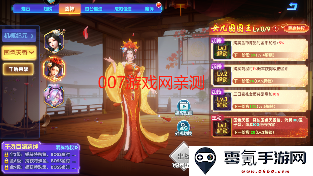 猎鱼达人3d下载手机版