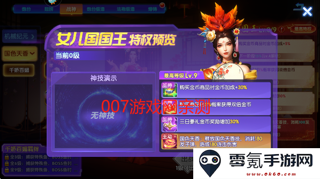 猎鱼达人3d下载手机版