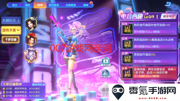 猎鱼达人3d下载手机版