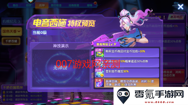 猎鱼达人3d下载手机版