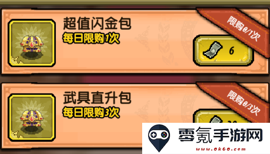 冒险与挖矿送至臻彩虹手游下载