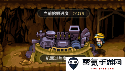 冒险与挖矿送至臻彩虹手游下载