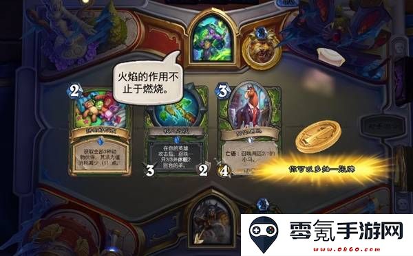 炉石传说快攻铺场猎卡组构筑指南