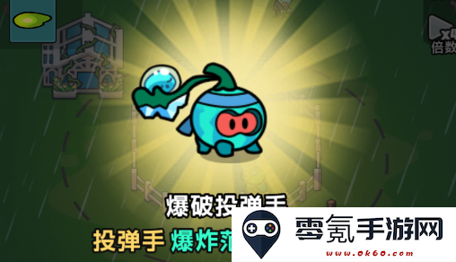 植物进化杂交版修改版下载