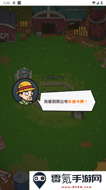 植物进化杂交版修改版下载