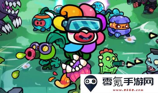 植物进化杂交版修改版下载