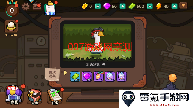 机能英雄游戏手机版下载