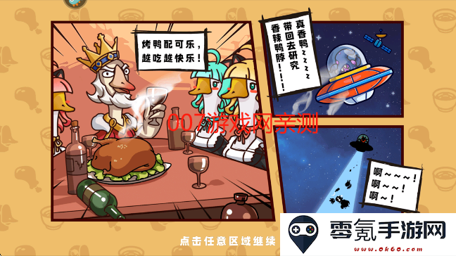 机能英雄游戏手机版下载