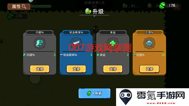 机能英雄游戏手机版下载