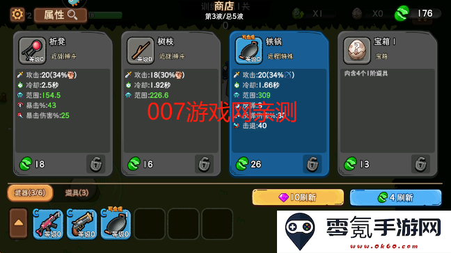 机能英雄游戏手机版下载