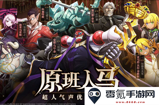纳萨力克之王测试服下载