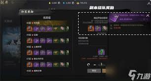剑灵2无限塔玩法解析与攻略，带你深入了解无限塔的挑战与乐趣