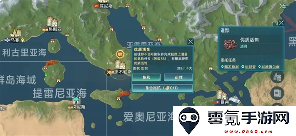 《大航海时代：传说》钓鱼玩法攻略