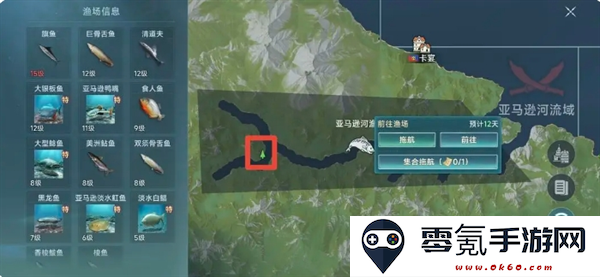 《大航海时代：传说》钓鱼玩法攻略