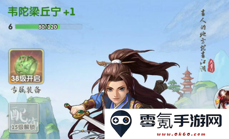 大掌门2变态版