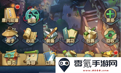 大掌门2变态版