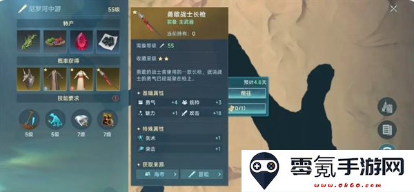 《大航海时代：传说》钓鱼佬新手路线玩法说明