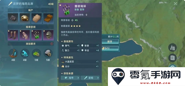 《大航海时代：传说》钓鱼佬新手路线玩法说明