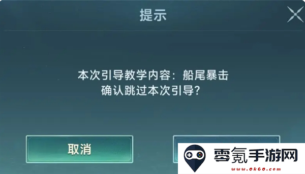 《大航海时代：传说》开荒前期玩法攻略