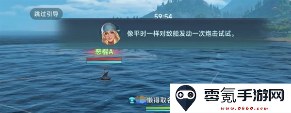 《大航海时代：传说》开荒前期玩法攻略
