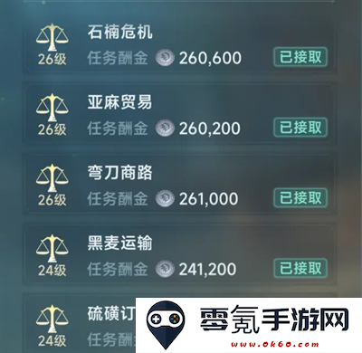 《大航海时代：传说》开荒前期玩法攻略
