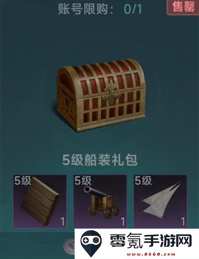 《大航海时代：传说》开荒前期玩法攻略