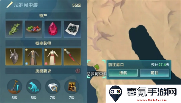 《大航海时代：传说》开荒前期玩法攻略
