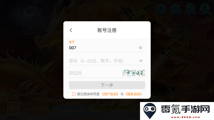 炮炮捕鱼美团版免费下载