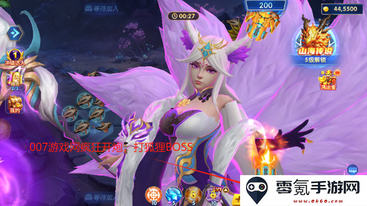 炮炮捕鱼美团版免费下载