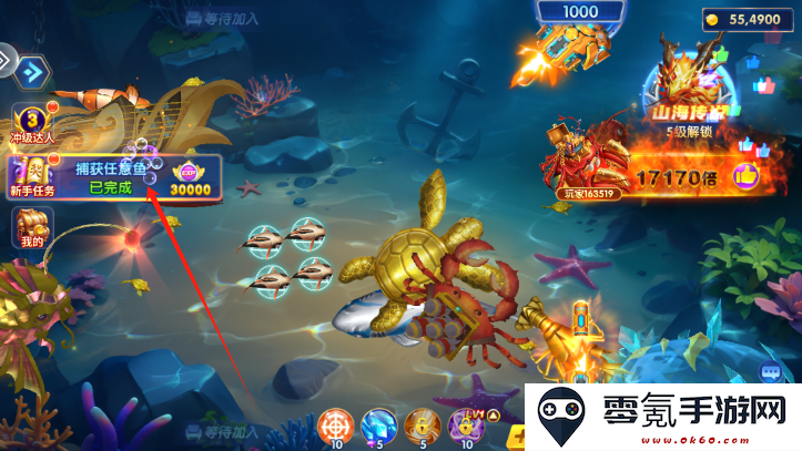 炮炮捕鱼美团版免费下载