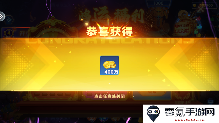 炮炮捕鱼美团版免费下载