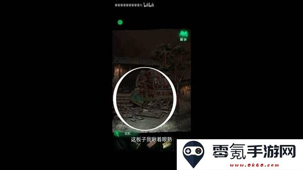 纸嫁衣8千子树联动第五人格隐藏彩蛋汇总