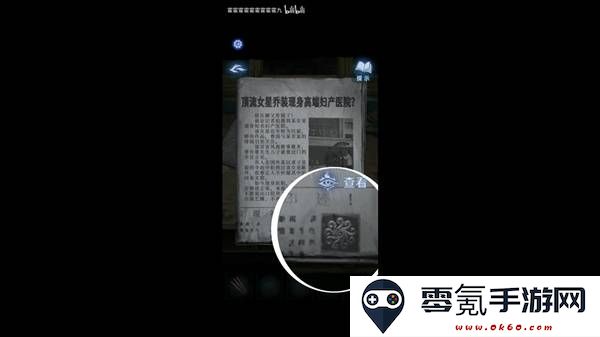 纸嫁衣8千子树联动第五人格隐藏彩蛋汇总